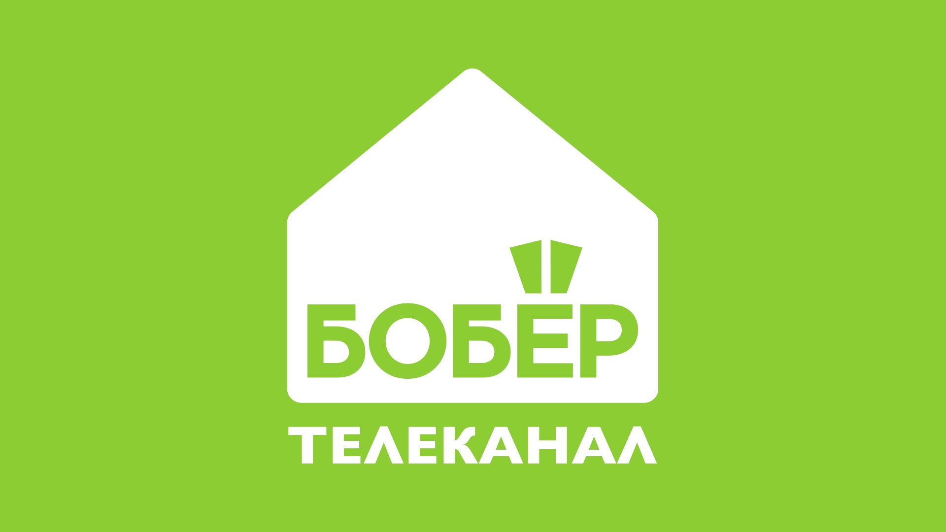 Смотреть ТВ