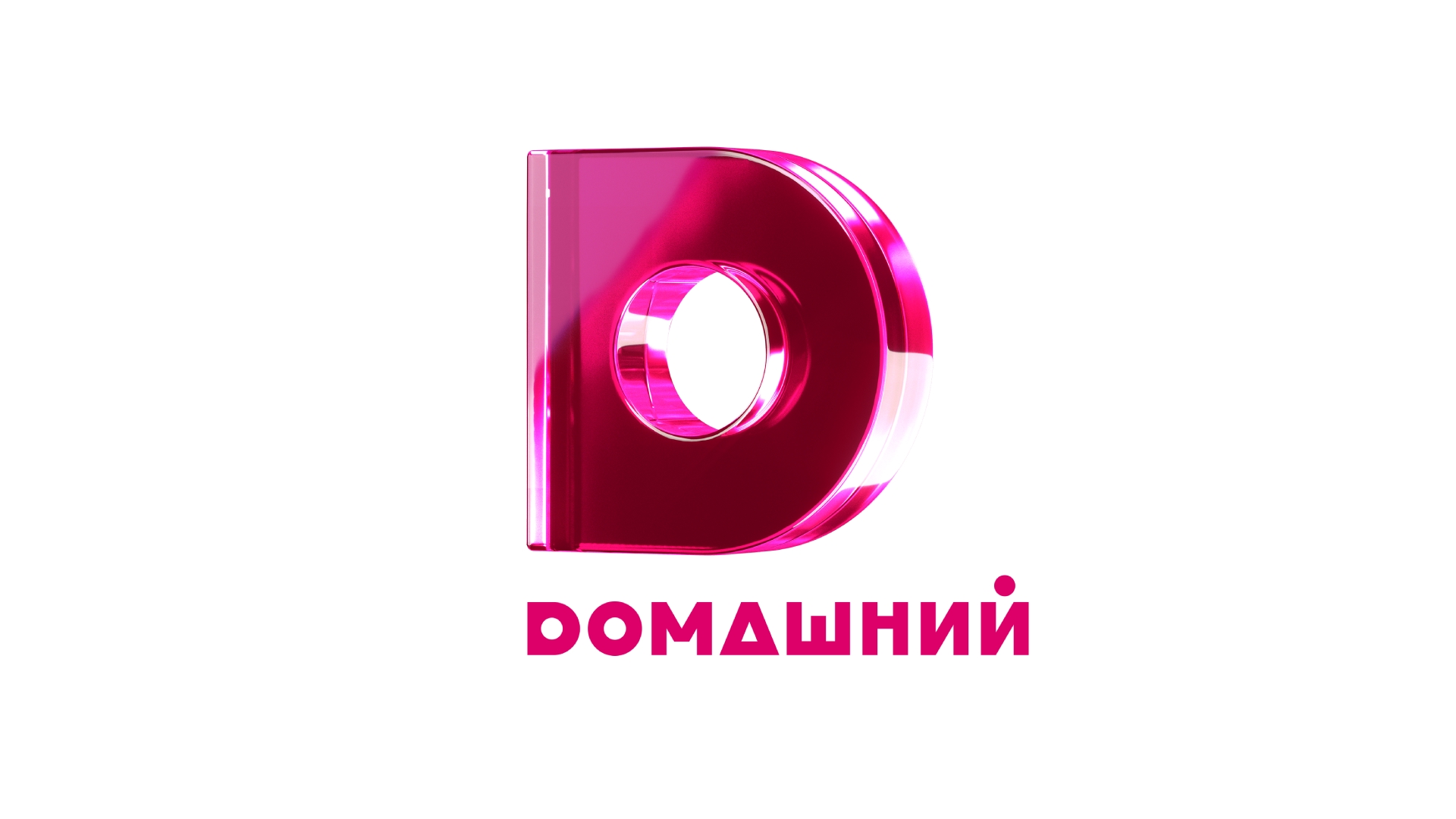 Смотреть ТВ